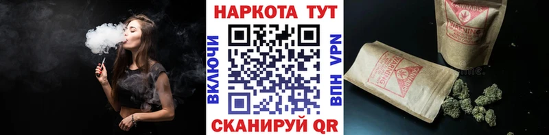 Купить наркоту Острогожск А ПВП  Мефедрон  Псилоцибиновые грибы  COCAIN  ГАШ 