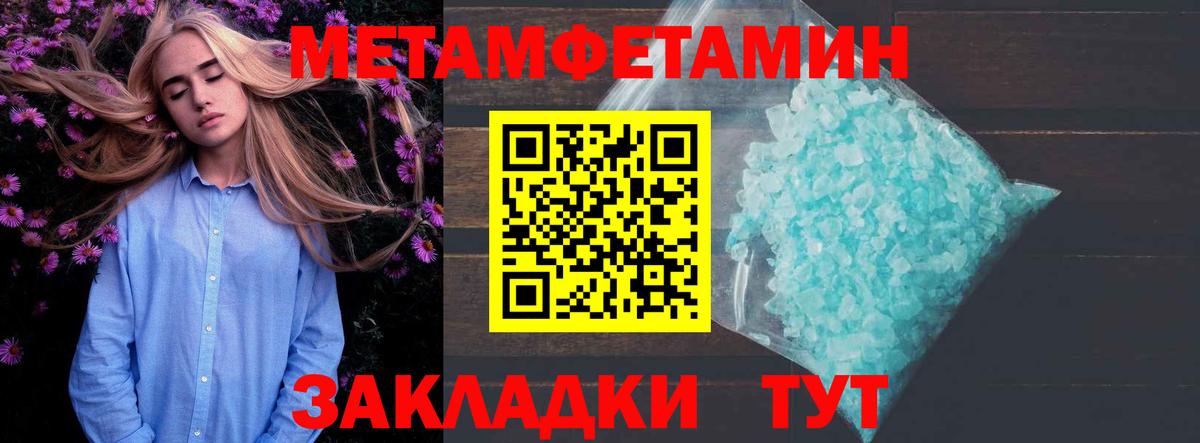 АМФ Розовый  Амфетамин  Острогожск  МЕГА как зайти  Вход с VPN  АМФ 