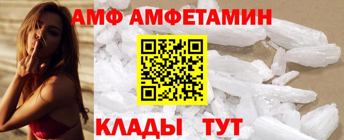Галлюциногенные грибы Острогожск