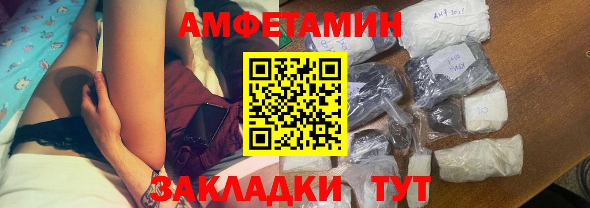 АМФ Premium Острогожск