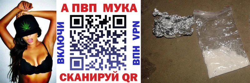 где купить наркотик Острогожск мега ссылки А ПВП крисы CK