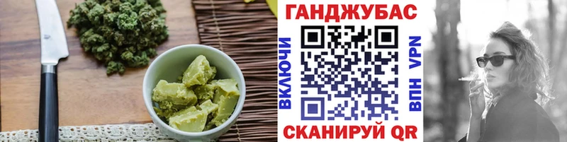купить  цена  Острогожск  мориарти формула  Еда ТГК конопля 