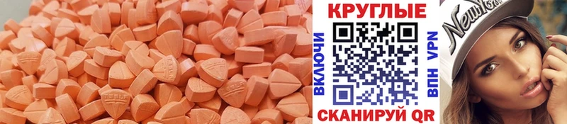 Ecstasy Дубай  Острогожск 