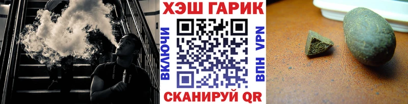 ГАШ ice o lator Острогожск