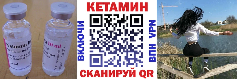 КЕТАМИН VHQ  гидра сайт  Острогожск 