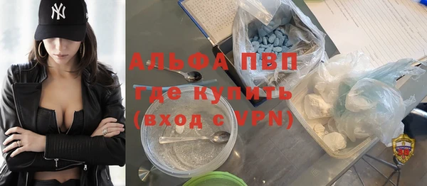 MDMA Premium VHQ Белоозёрский
