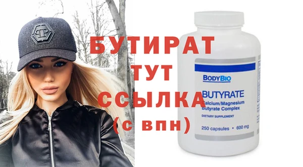MDMA Premium VHQ Белоозёрский