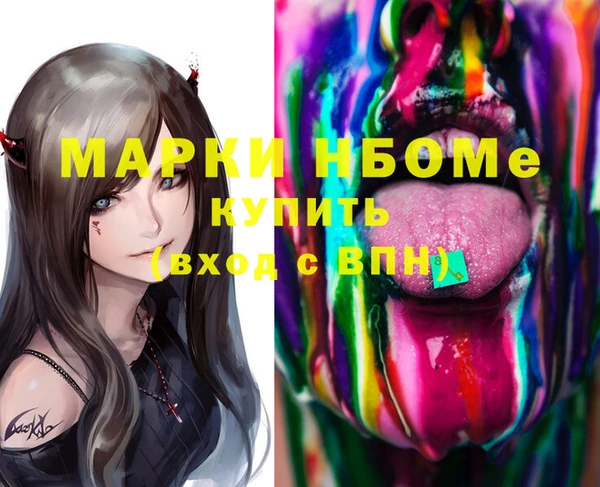 наркотики Белокуриха