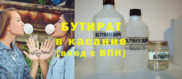 MDMA Premium VHQ Белоозёрский
