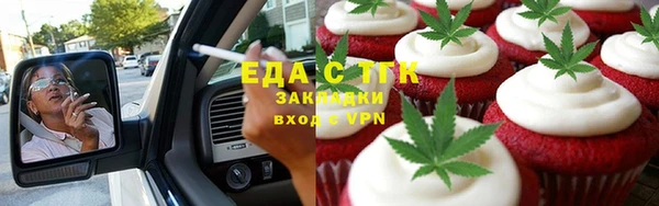 кристаллы Богородск