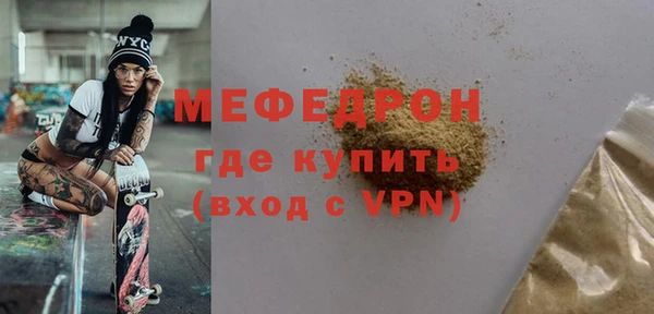 мдма Богородицк