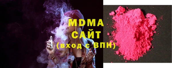 MDMA Premium VHQ Белоозёрский