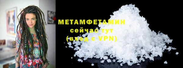 наркотики Белокуриха