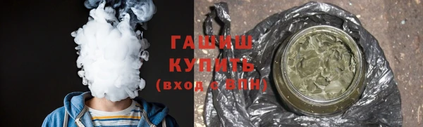 MDMA Premium VHQ Белоозёрский