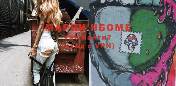 MDMA Premium VHQ Белоозёрский