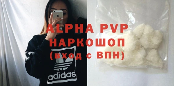 MDMA Premium VHQ Белоозёрский