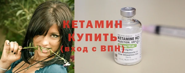 ешки Беломорск