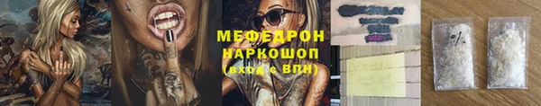 MDMA Premium VHQ Белоозёрский