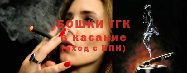 мдма Богородицк