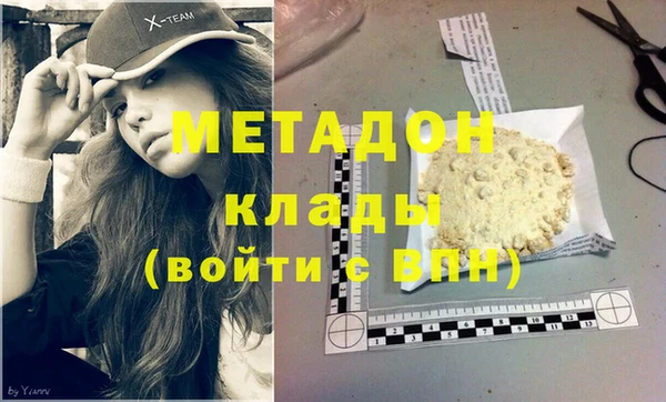 наркотики Белокуриха