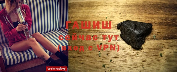 наркотики Белокуриха