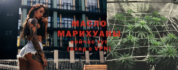 наркотики Белокуриха