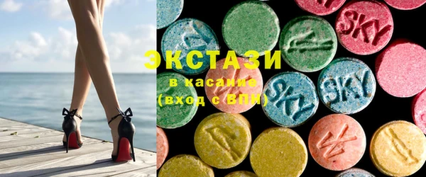 MDMA Premium VHQ Белоозёрский