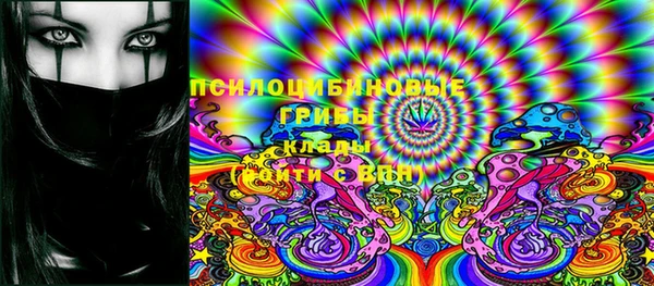 MDMA Premium VHQ Белоозёрский