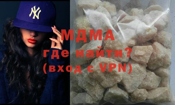 MDMA Premium VHQ Белоозёрский