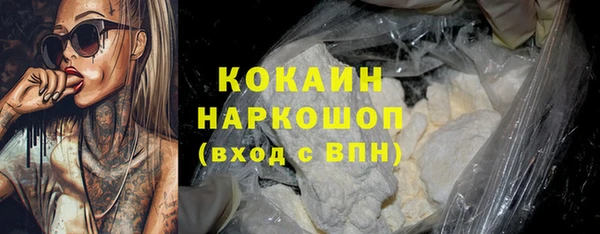 ешки Беломорск
