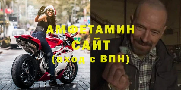 кристаллы Богородск