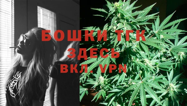 наркотики Белокуриха