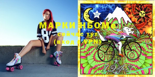 ешки Беломорск
