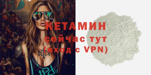 мдма Богородицк