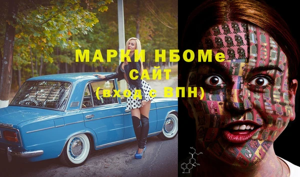 мдма Богородицк