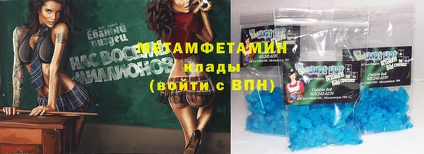 гидропоника Богданович