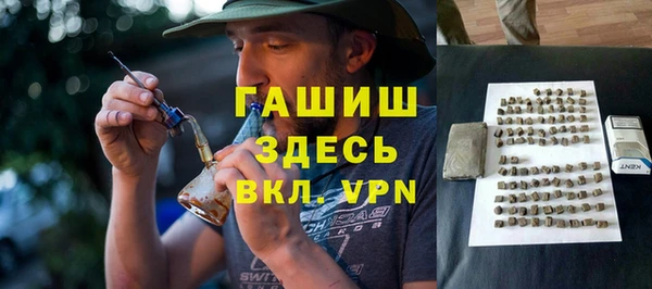 MDMA Premium VHQ Белоозёрский