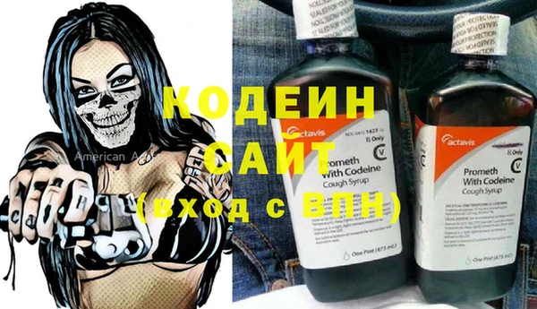 наркотики Белокуриха
