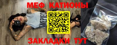 герыч Ставрополь