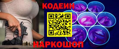 герыч Ставрополь
