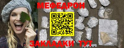 герыч Ставрополь