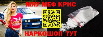 герыч Ставрополь