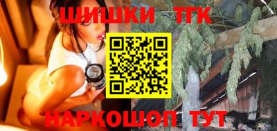 герыч Ставрополь