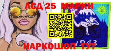 герыч Ставрополь