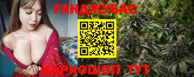 герыч Ставрополь