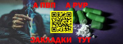 герыч Ставрополь
