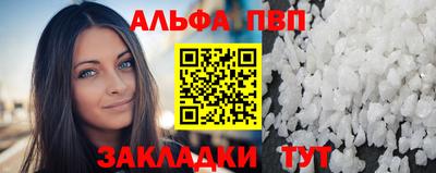 герыч Ставрополь