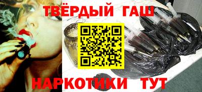 герыч Ставрополь
