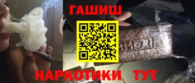 герыч Ставрополь