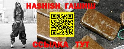 герыч Ставрополь
